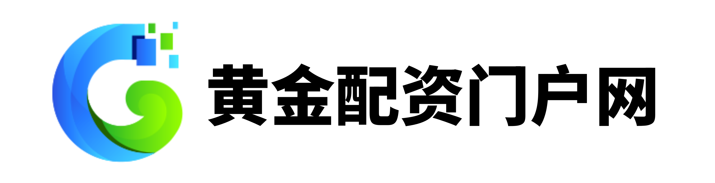 涌融优配